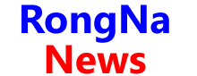 RongNaNews