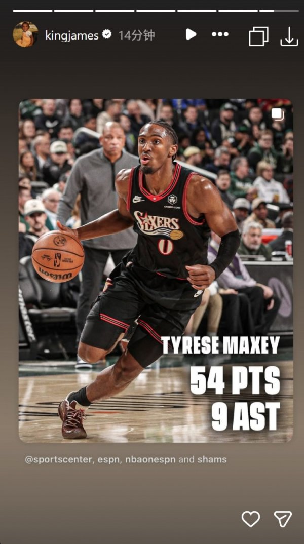 Ghi được 54 điểm cao nhất tron